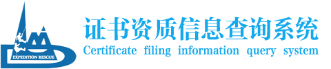 еɽЭ֤ѯϵͳ